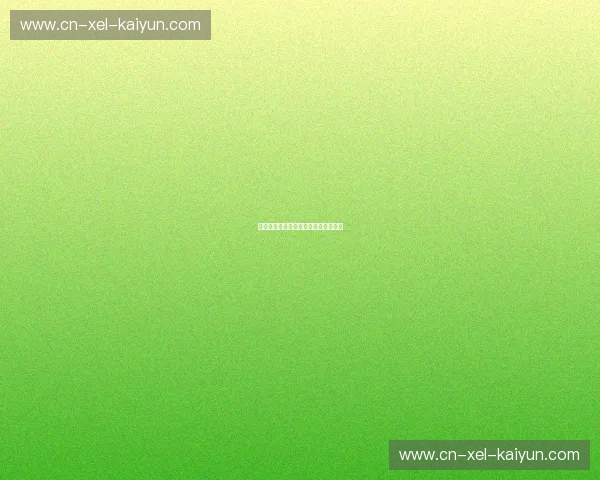 马拉松前瞻：与你一起跑向未知的荣耀